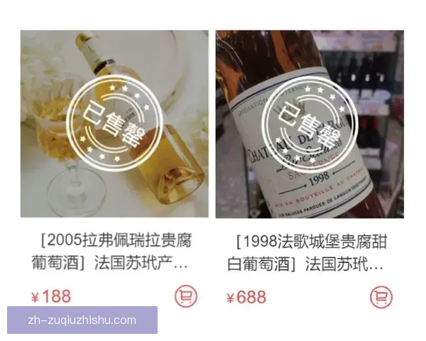 拉斯佩瑞加斯与九拉菲拉激战1比1战平赛事回顾分析